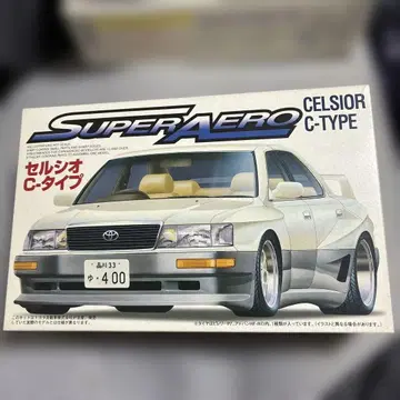 SUPER AERO CELSIOR C-TYPE 1/24 절판, 레어