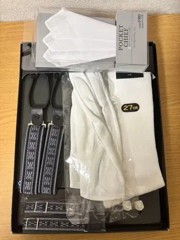 신랑 잡화 세트