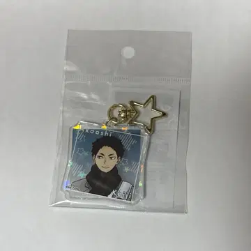 하이큐 요코하마 코스모 월드 홀로그램 키링 아카아시 케이지