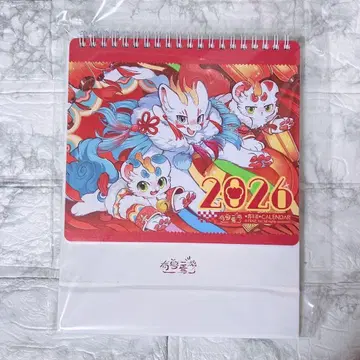 유수언 수 아란야 유수언 케모노 아란야/신춘 정월 2026년 달력