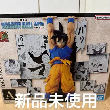 제일복권 DRAGON BALL 40th ~ A상