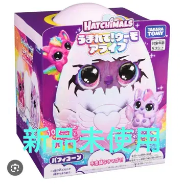 태어나줘! 우모 얼라이브 퍼피콘