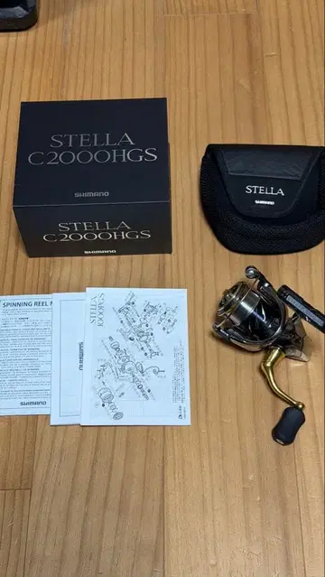 14 스텔라 C2000HGS 커스텀