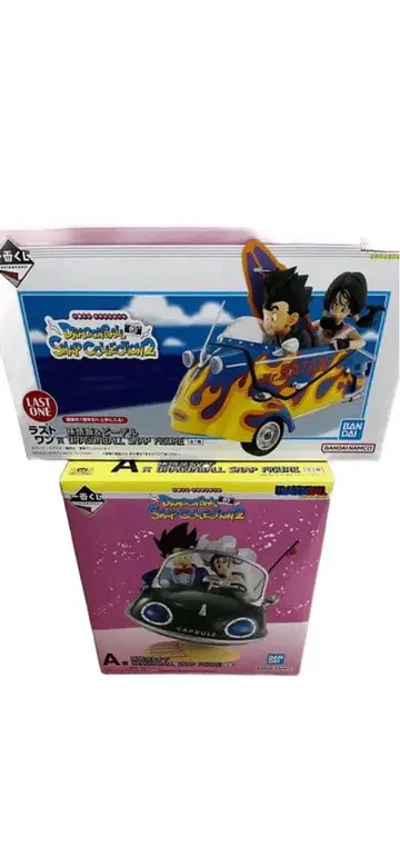 드래곤볼 스냅 컬렉션 2 A상, 라스트 원상 세트