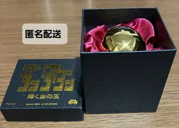 단단 빛나는 금 구슬 2개 세트