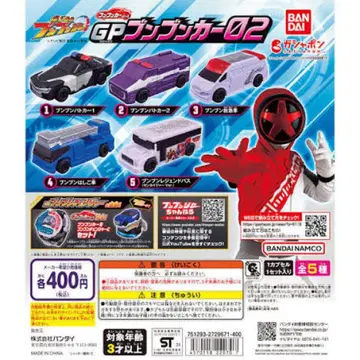 폭상전대 분붐저 GP 분붐카 02