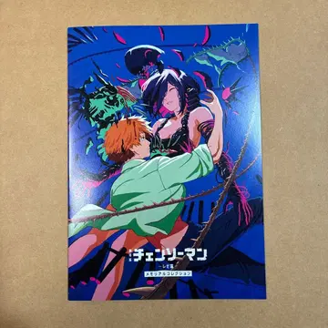 체인소 맨 레제 편 입장자 혜택 메모리얼 컬렉션