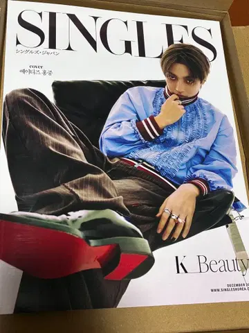 ATEEZ singles japan 홍준