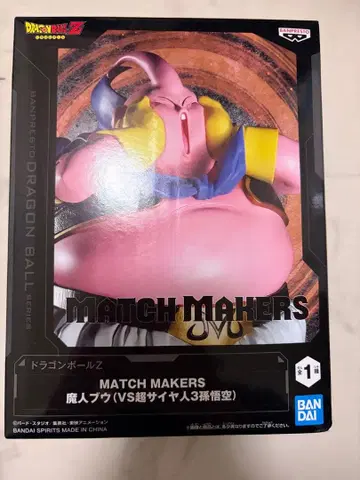 드래곤볼 Z MATCH MAKERS 마인 부우