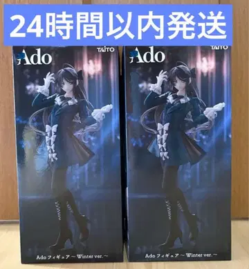 라운드원 한정판 Ado 피규어 Winter ver. 2개 세트