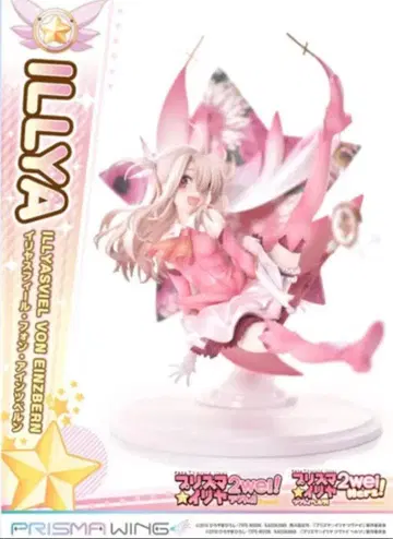 이리야 1/7 피규어[프라임1스튜디오] 미개봉 새상품