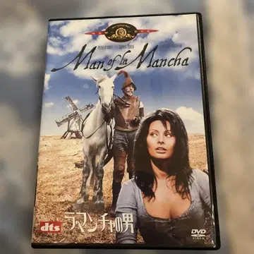 Man of la Mancha DVD