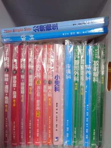 [재단 완료] Step 의학 서적 16권 세트