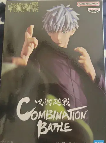 주술회전 고죠 사토루 Combination Battle