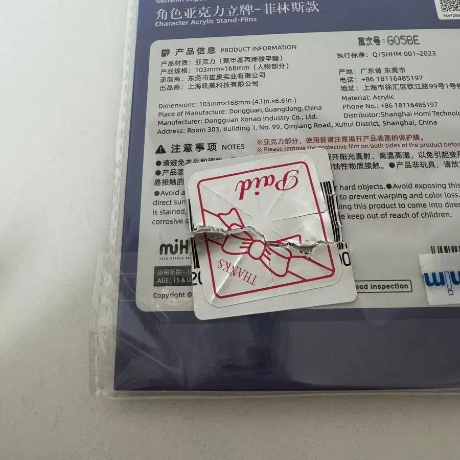 2번째 상품 이미지