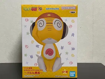 개구리 중사 케로로 큰 SOFVIMATES 쿠루루 하사