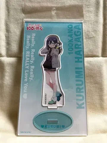 너에게 푹 빠진 100명의 그녀 하라가 호두 아크릴 스탠드