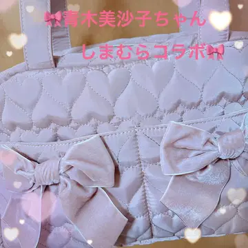 아오키 미사코 시마무라 콜라보 시마미사 토트백 하트 무늬 퀼팅