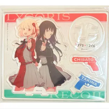 리코리스 리코일 아크릴 스탠드