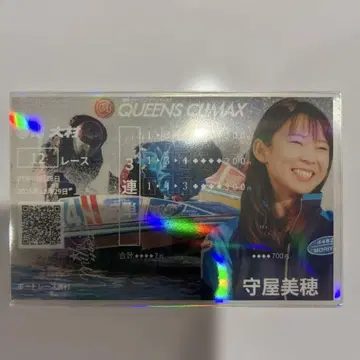 모리야 미호 기념 보트 티켓 QUEENS 클라이맥스