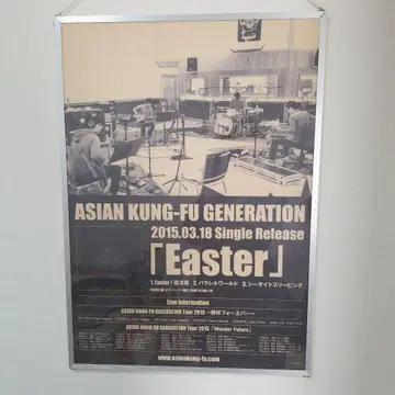 ASIAN KUNG-FU GENERATION Easter 포스터