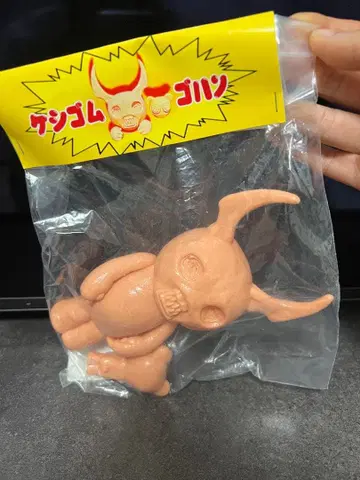 암흑 엔터테인먼트 x 묘지의 화랑 지우개밥 (지우개 프레쉬)