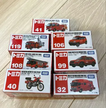 토미카 일하는 자동차 7대 세트 미개봉 새상품