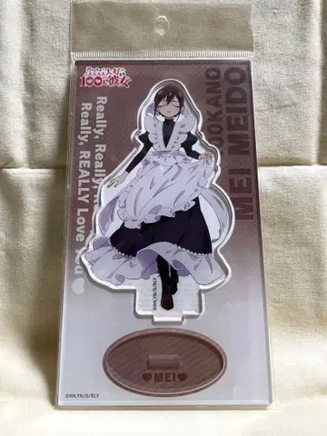 너에게 푹 빠진 100명의 그녀 메도 메이