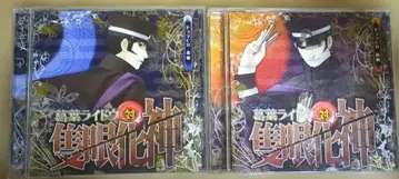 쿠츠하 라이도 드라마 CD 2장 세트