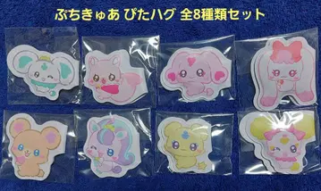 [ 연말 가격! ] 푸치큐아 피타허그 전 8종 세트