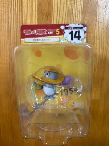 제일복권 톰과 제리 대패한 태피 A상 14