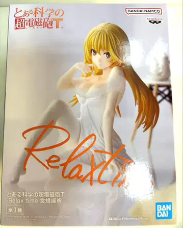 어떤 과학의 초전자포T 쇼쿠호 미사키 Relax time 피규어