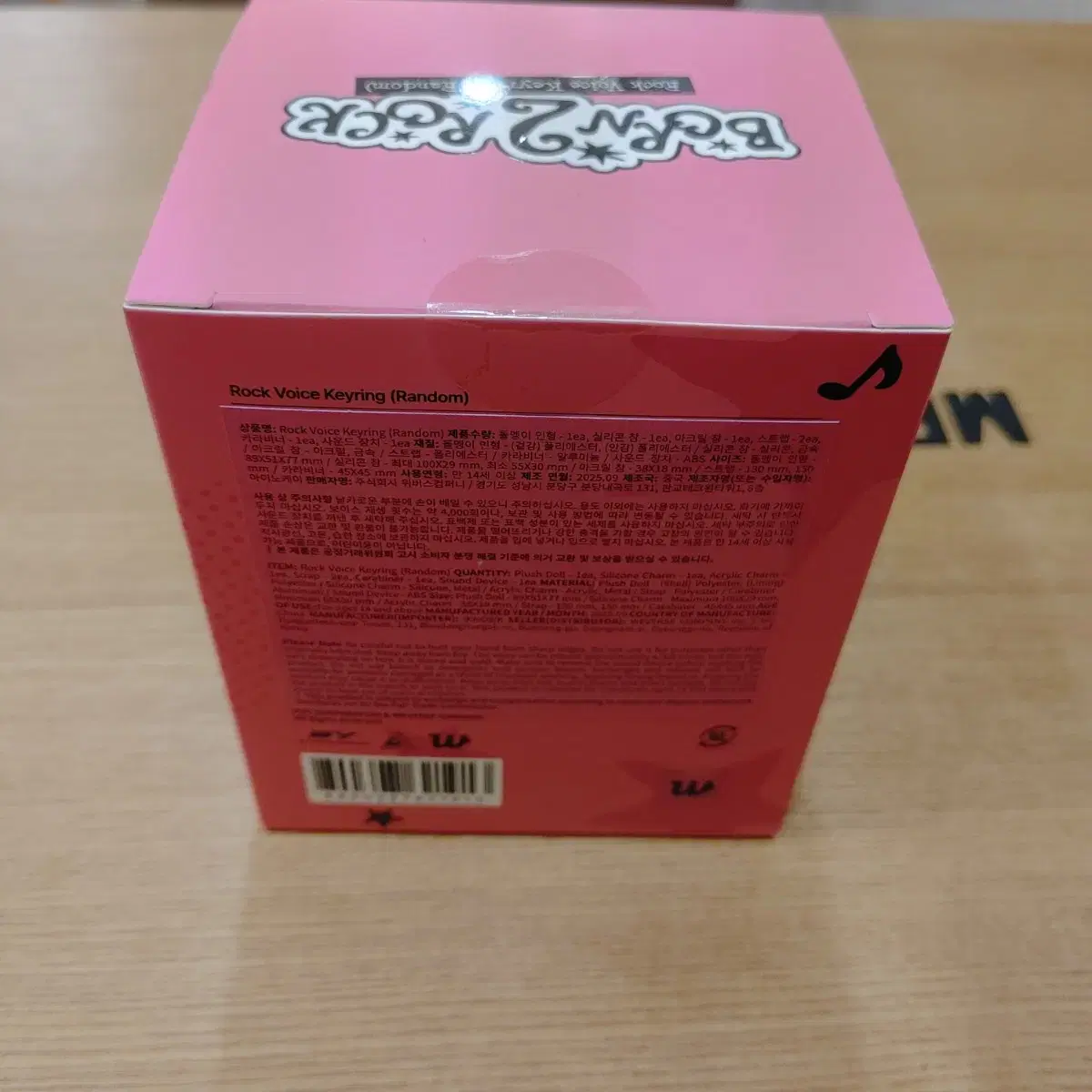 QWER | 큐더블유이알 QWER 2nd Anniversary Pop-up Limited Lock Voice