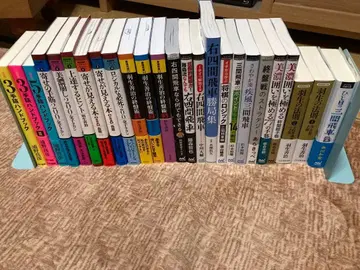 컨디션 최상!! 장기 관련 서적 세트