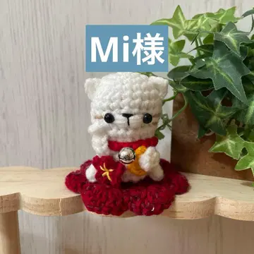 Mi님 mini 아미구루미