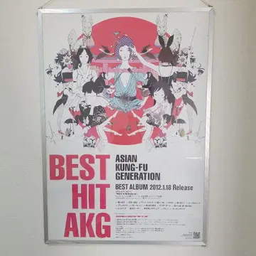 ASIAN KUNG-FU GENERATION 베스트 앨범 포스터