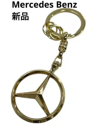 새상품 메르세데스 벤츠 Mercedes Benz 키링