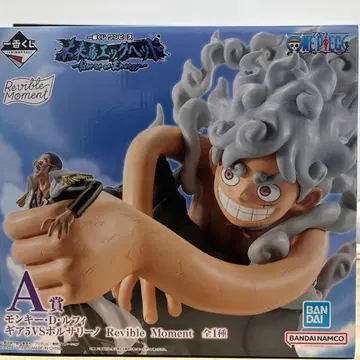 원피스 기어5 vs 볼사리노 A상