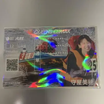 모리야 미호 QUEENS CLIMAX 레이스 카드