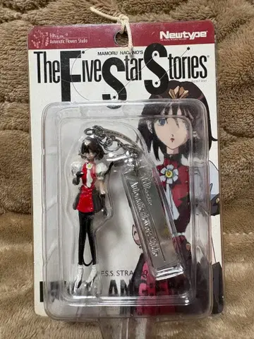 F.S.S. 스트랩 휴트란(에밀리)