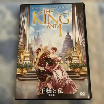THE KING AND I 왕과 나 2장 세트