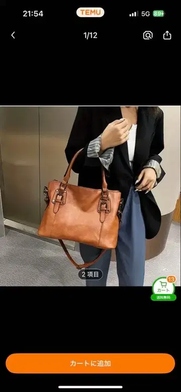 브라운 합성 피혁 숄더백