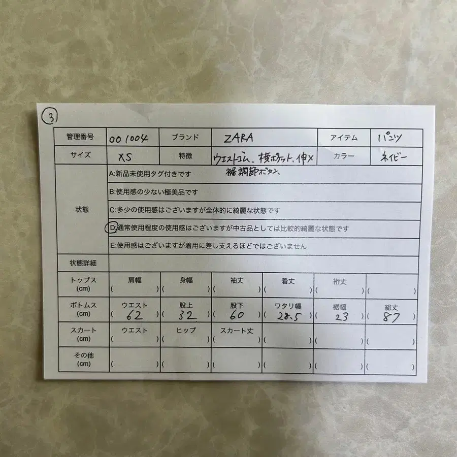 9번째 상품 이미지