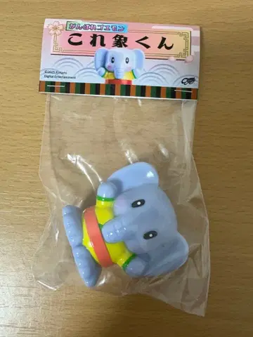 창 창 코끼리 군 취미 라운드 33 호비란