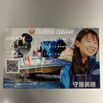 기념 승차권 모리야 미호 QUEENS CLIMAX
