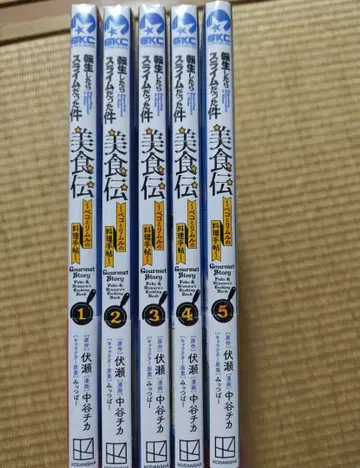 전생슬 페코와 리무루의 미식전