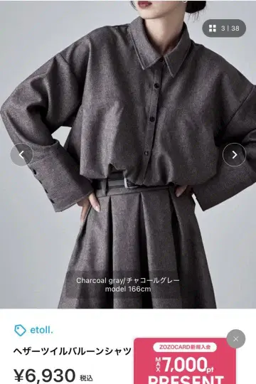 헤더 트윌 벌룬 셔츠 차콜 그레이