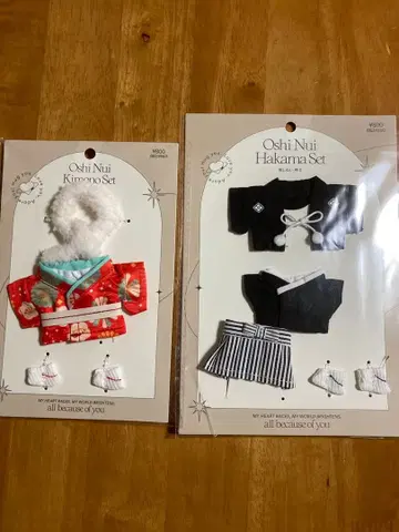오시 누이 기모노 하카마 세트 S 사이즈