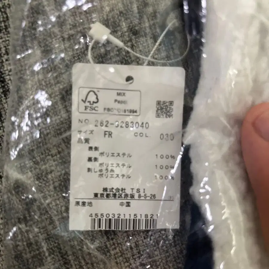 3번째 상품 이미지