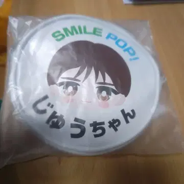 야마나카 유타로 파우치